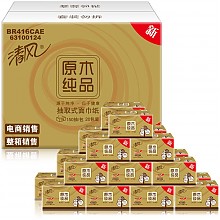 京东商城 清风（APP）抽纸 原木纯品金装系列 3层150抽软抽*20包纸巾 中规格（整箱销售） 59.6元