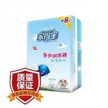 京东商城 家得宝（homebaby） 超薄鲸吸 婴儿拉拉裤 加大号XL66片 *8件 320元（合40元/件）