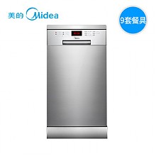 苏宁易购 美的(Midea)9套立嵌两用洗碗机WQP8-7602-CN余温烘干 2699元