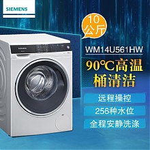 苏宁易购 SIEMENS 西门子 IQ500系列 XQG100-WM14U561HW 滚筒洗衣机 10kg 4299元