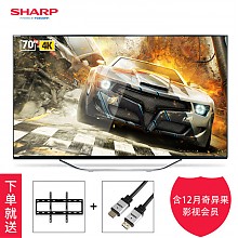 京东商城 夏普（SHARP）  LCD-70DS8008A70英寸4K超高清 人工智能语音液晶电视 5788元