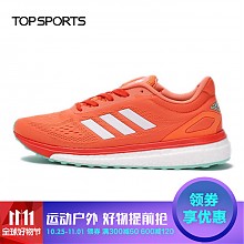 京东商城 adidas 阿迪达斯 RESPONSE系列 BA7545 BB3423+ 女士跑鞋 225元包邮