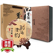 京东商城 中吉號 勐海陈韵 茶叶 普洱茶 熟茶 3年存料乔木古树茶叶 饼茶 礼盒装 357g 168元