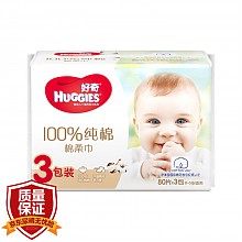 京东商城 好奇 Huggies 婴儿棉柔巾非湿巾80抽3包装 （干湿两用） *17件 318.7元（合18.75元/件）