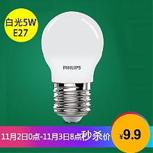 京东商城 飞利浦(PHILIPS) LED灯泡 球泡 5W E27大螺口 6500K 白光 单支装 9.9元
