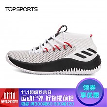 京东商城 adidas 阿迪达斯 Dame 4 男子篮球鞋 449元包邮（用券）