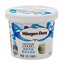 京东商城 哈根达斯（Haagen-Dazs） 酸奶冰淇淋 81g*1 原味 22.9元