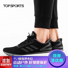 京东商城 adidas 阿迪达斯 BOOST系列 男子跑步鞋 BB3617+1 429元包邮（双重优惠）