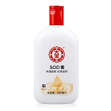 京东商城 大宝（DaBao）SOD蜜200ml（乳液 面霜 补水保湿 深层滋养 ） 6.9元