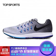 京东商城 NIKE 耐克 AIR ZOOM PEGASUS 33 男子跑步鞋 831352-004 409元包邮（双重优惠）