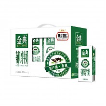 京东商城 伊利 金典有机纯牛奶 250ml*12盒  *2件 +凑单品 79.91元（用劵）