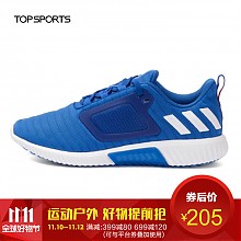 京东商城 adidas 阿迪达斯 清风系列 BA8982 BA8982+ 男士跑鞋 205元包邮（用券）