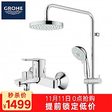 京东商城 高仪（GROHE）淋浴花洒 德国高仪浴缸龙头现代型花洒（200mm大顶喷+手持花洒）喷头套装 1479元