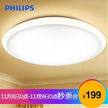 京东商城 飞利浦（PHILIPS）LED吸顶灯 客厅卧室厨房会议室 恒瑾白色17W 88元