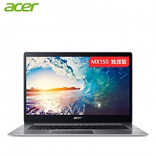 京东商城 Acer 宏碁 蜂鸟 Swift3 SF314 14英寸 笔记本电脑（i5-7200U、8GB、256GB、MX150 2GB） 4999元包邮