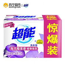 苏宁易购 超能椰果洗衣皂惊爆装260g*2 7.6元