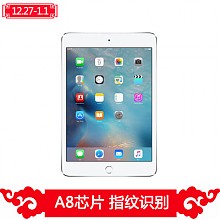苏宁易购 Apple iPad mini 4 7.9英寸 平板电脑（128GB WLAN版 MK9P2CH A 银色） 2988元
