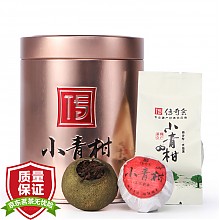 京东商城 传奇会 普洱熟茶 新会小青柑 桔普柑普茶罐装100g *2件 79元（合39.5元/件）