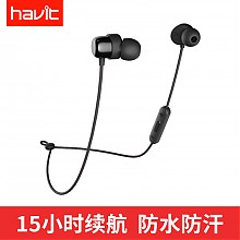 京东商城 Havit 海威特  I39系列 入耳式蓝牙耳机 59元