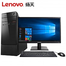 京东商城 联想（Lenovo）扬天M3900c 台式电脑整机（ E2-7110 4G 500G  win10 ）19.5英寸 2499元