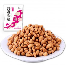 京东商城 新边界 休闲小吃 每日坚果 葵花籽 蟹黄味瓜子仁50g/袋 1元