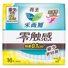 京东商城 laurier 乐而雅 零触感特薄迷你日用卫生巾 17cm*16片 *2件 15.5元（合7.75元/件）