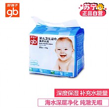 苏宁易购 Goodbaby 好孩子gb 婴儿卫生湿巾 儿童海洋水润 25片*4包 12.9元