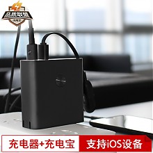 京东商城 ZMI 紫米 APB01 QC3.0 双模充电器（兼6500mAh移动电源）+凑单品 100.9元（需用券）