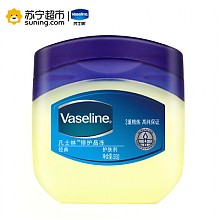 苏宁易购 Vaseline 凡士林 修护晶冻 50g 11.8元