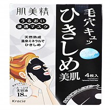 京东商城 Hadabisei 肌美精 深层紧致黑面膜 4片 *3件 119.72元（合39.91元/件）