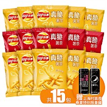 京东商城 乐事（Lay’s）真脆薯条270g套装 搭档百事可乐纪念罐330ml×2罐 零食大礼包 零食 休闲食品 百事食品 39.9元