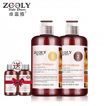 京东商城 ZOOLY 卓蓝雅 生姜防脱固发无硅油洗护套装 400ml*2瓶 *2套 102元包邮（双重优惠）