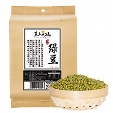 京东商城 黑土优选 五谷杂粮 精选绿豆1.2kg（无添加 真空装 大米伴侣） 9.9元