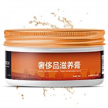 京东商城 润友 真皮滋养膏90g/盒 皮具护理膏上光增量抛光 保养油 鞋油无色 *2件 37.8元（合18.9元/件）