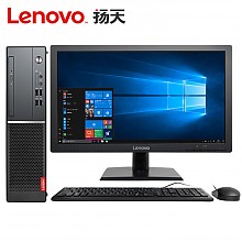 京东商城 联想（Lenovo）扬天M4000e(PLUS)商用办公台式电脑整机(I5-7400 4G 500G 集显 DVDRW WIN10 4年上门)19.5英寸 4399元