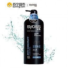 苏宁易购 丝蕴(SYOSS)清润净屑洗发露750ml 24.5元