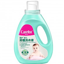 京东商城 爱护（Carefor）婴儿臻萃抑菌洗衣液1.5L（植物抑菌）新生儿童宝宝洗衣液 *2件 45元（合22.5元/件）