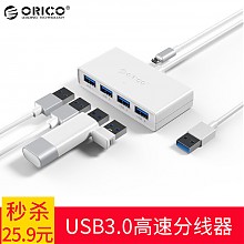 京东商城 ORICO 奥睿科 USB3.0分线器一拖四HUB集线器白色 0.3米 25.9元包邮