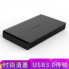 京东商城 YottaMaster 2.5英寸USB3.0笔记本移动硬盘盒 29.9元