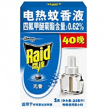 京东商城 Raid 雷达 电热蚊香液40晚无香 补充装 *2件 15.9元（合7.95元/件）