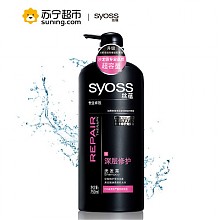 苏宁易购 丝蕴深层修护洗发露750ML 24.5元