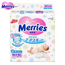 苏宁易购 花王（Merries）妙而舒 新生儿纸尿裤 宝宝尿不湿 NB90片（0kg-5kg）（日本原装进口） 85元