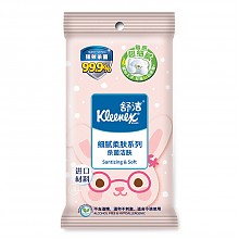 京东商城 Kleenex 舒洁 湿纸巾 卡通洁肤卫生湿巾便携装10片 *2件 5.9元（合2.95元/件）