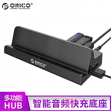 京东商城 ORICO 奥睿科 USB分线器扩展支架 158元