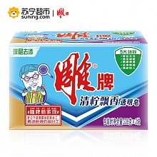 苏宁易购 雕牌透明洗衣皂(清柠飘香) 228g*2 5.8元