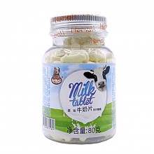 京东商城 河马莉 儿童零食 牛乳奶片奶贝 原味 80g 9.9元