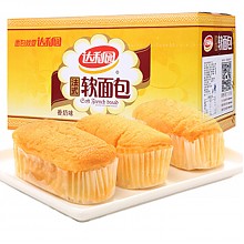 京东商城 达利园软面包香奶味 营养早餐零食饼干蛋糕 1.5kg 29.9元