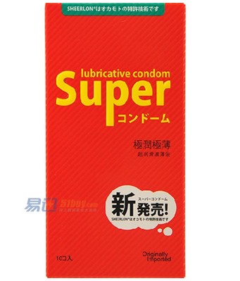 冈本超润滑激薄型避孕套10片装 易迅网 9.9元