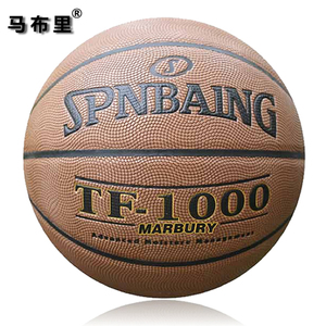  马布里篮球正品专柜TF-1000水泥地真耐磨吸湿软皮包邮