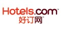  hotels.com好订网 额外92折优惠码/折扣代码